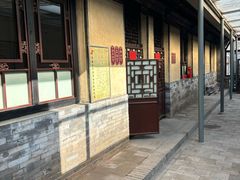 -平遥古城