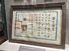 -上海体育博物馆