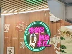 -牛犇炭火烤肉·鲜切烤肉(承德总店)