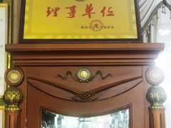 -桥馫源蒙自过桥米线(蒙自店)
