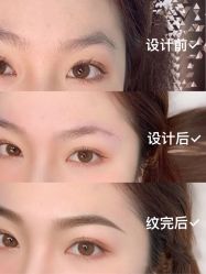 -禹彤绣苑·机器野生眉纹眉