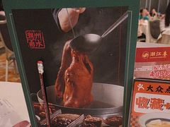-潮江春(阳光店)