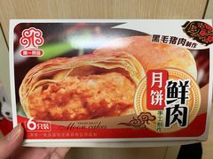 -泰康食品(南京东路店)