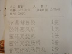 -丹桂轩(万科城店)