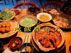-吃饭皇帝大(解放西路店)