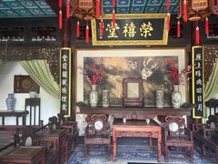 -荣国府