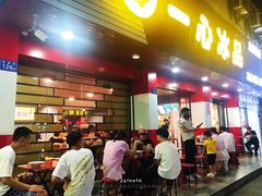 门面-一心冰品(迎津街店)