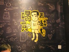 -喝丢一只鞋辣炒海鲜小烧烤(三八广场店)