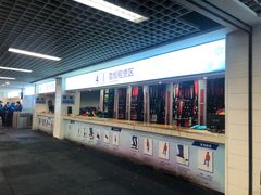 -绍兴启迪乔波冰雪世界