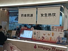 -炖物24章·顺时轻养茶(黄龙店)