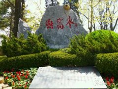 -燕窝岭