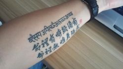 -汉刺青TATTOO STUDIO
