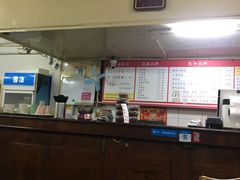 -四平包子铺