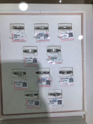 -菜百首饰店(通州贵友店)
