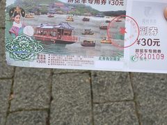 -珠海圆明新园