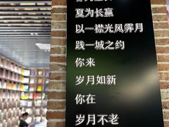 -苏州樊登书店·咖啡