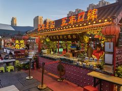 -塔湾兴顺国际观光夜市