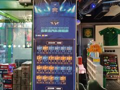-京狮炙燥·精酿烧烤(首经贸店)