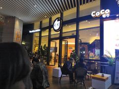 -CoCo都可(东城国贸店)