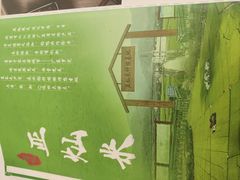 -拿福食府(广大路店)