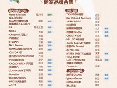 -成都银泰中心in99