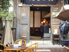 -见山书院