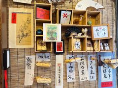 -悟饮门市景店