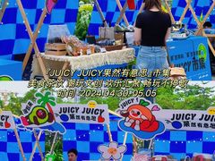 -新汇大融城