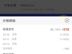 -维也纳国际酒店·上海虹桥火车站国家会展中心店