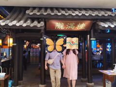 -桂满陇天书(南京德基旗舰店)