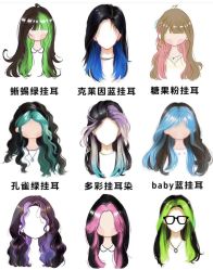 -Sying杉影日式烫染專門店