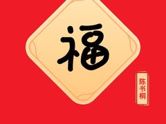 -肥汁米蘭香港米线(宁波路总店)