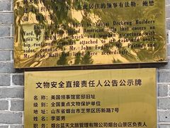 -烟台山景区