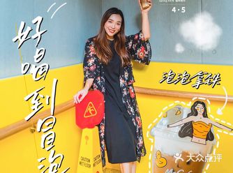 这是什么神仙饮品？！｜麦咖啡泡泡拿铁来啦！
