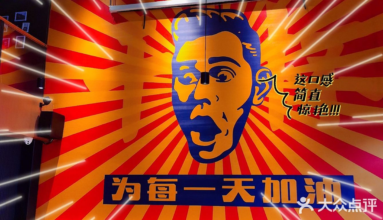 想吃神马吃神马|兼顾蒸、烤、煮、炒[加油]就是蚝！