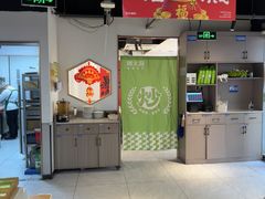 -周大厨辣椒炒肉(巨龙路店)