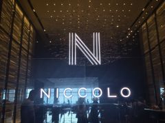 -长沙尼依格罗酒店
