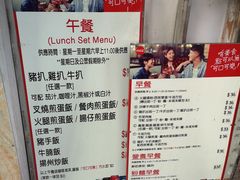 -王林记鱼蛋粉
