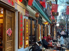 -大理.老字号渝记酸萝卜乌鱼(古城总店)
