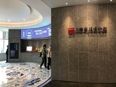 -上海观复博物馆