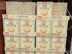 -山姆会员商店(西溪店)