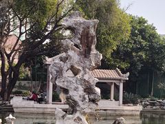 -梁园