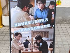 -阿木舂记·特色小吃(平江路店)