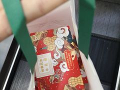 -仟吉KenGee(国贸360店)