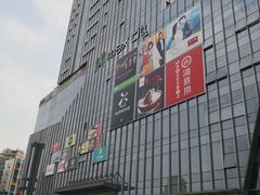 -百佳华佳漾里(坂田店)