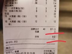 -钢管厂五区小郡肝串串香火锅(人民广场店)