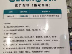 -万达广场(龙湖店)