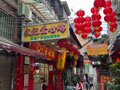 -文记壹心鸡(宝华路店)