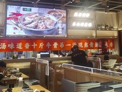 -川堂风·跷脚牛肉·乐山爆炒(宝山日月光店)
