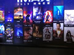 -万达影城(锦华万达广场IMAX店)